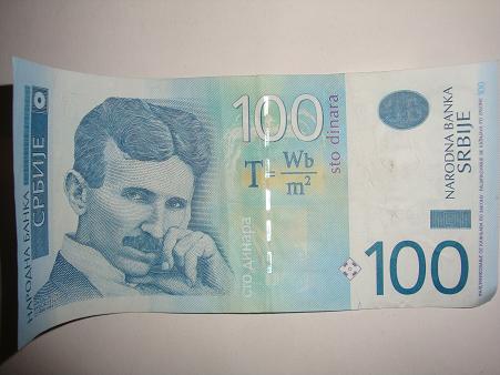 Деньги в Сербии: 100 динар