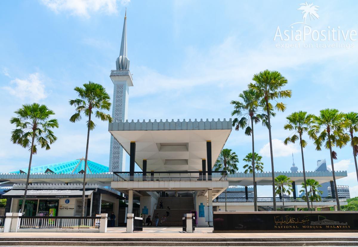 Главная Национальная мечеть Малайзии