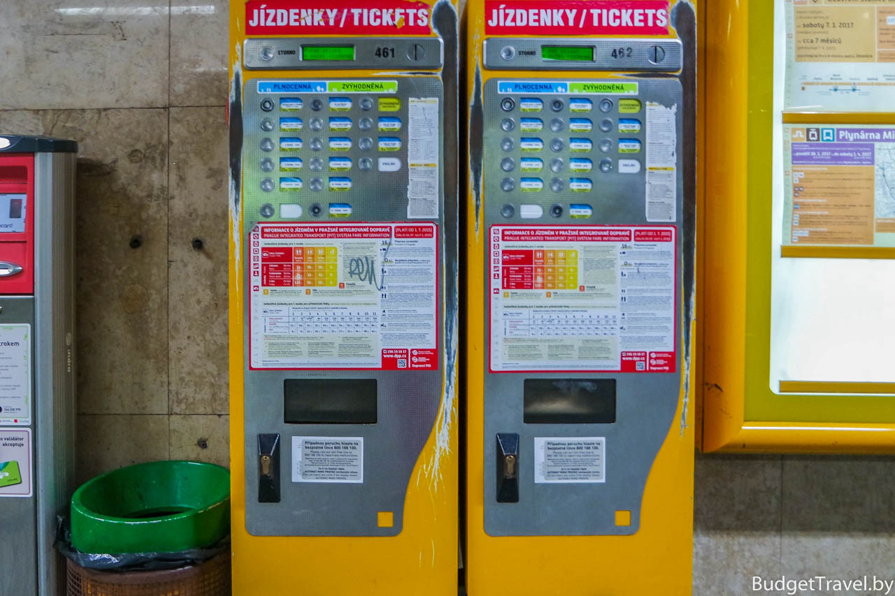 Автомат продажи билетов в Праге