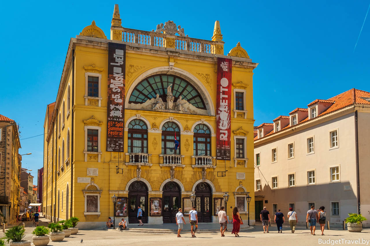 Хорватский национальный театр, город Сплит