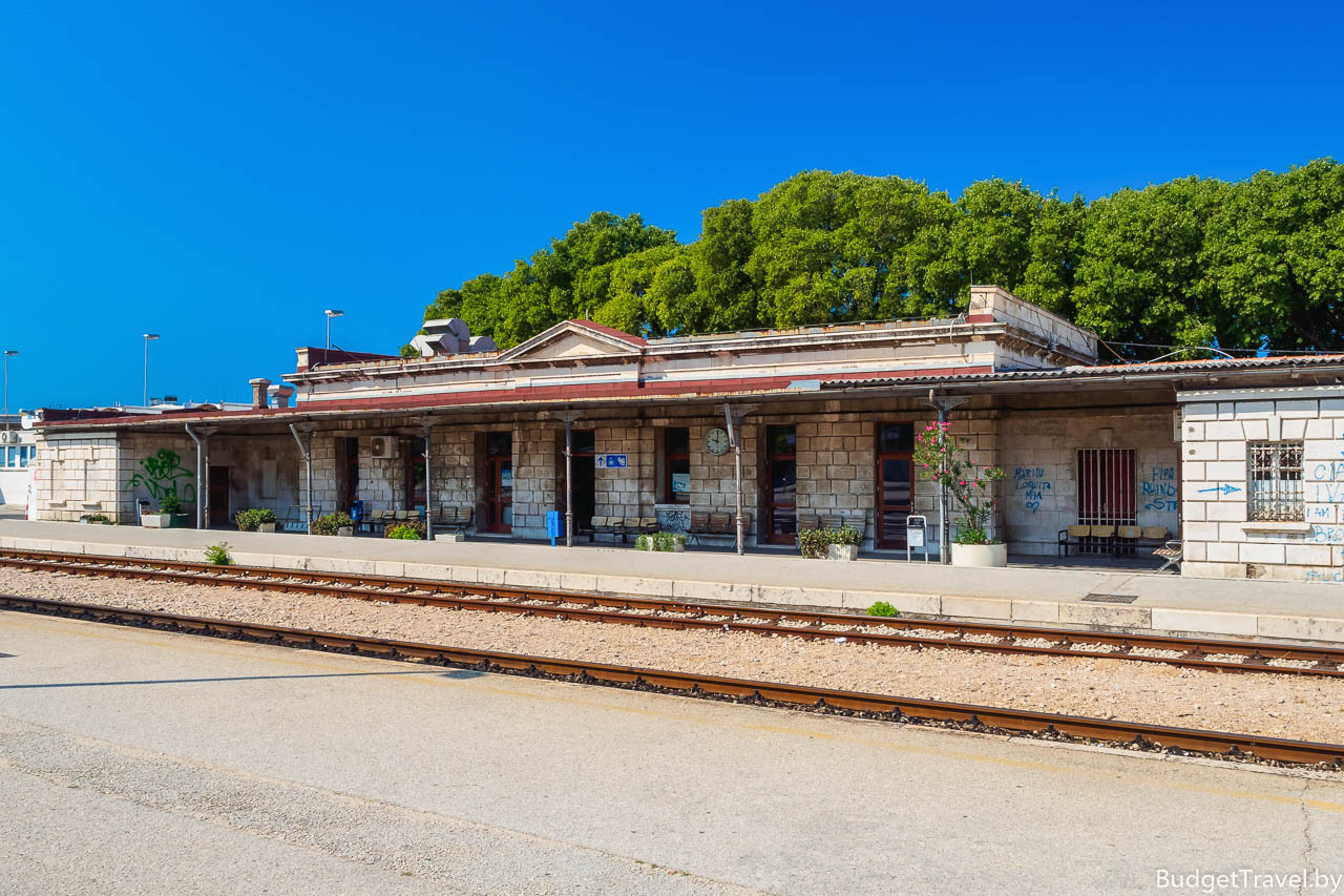 Железнодорожный вокзал Сплита
