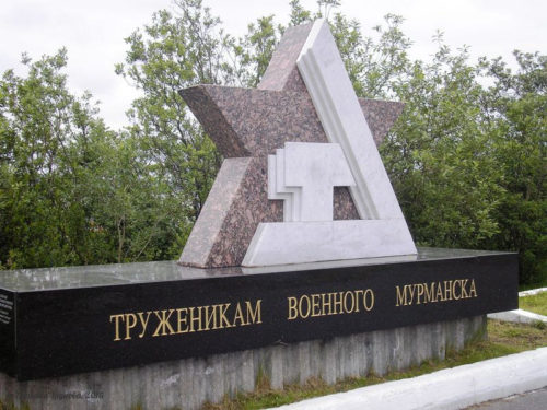 Мурманск. Памятник жителям города