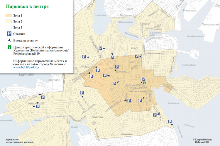 Карта парковок Хельсинки