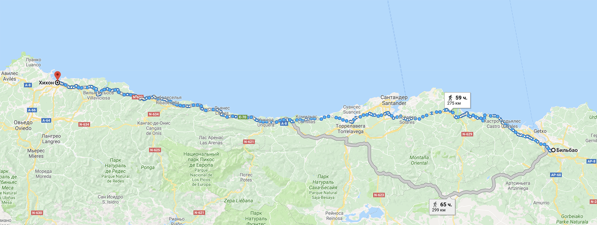 Мой маршрут по Северной Испании — 275 км за 12 дней