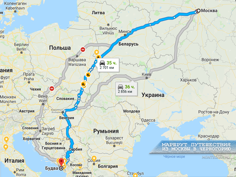 Маршрут путешествия в Черногорию из России