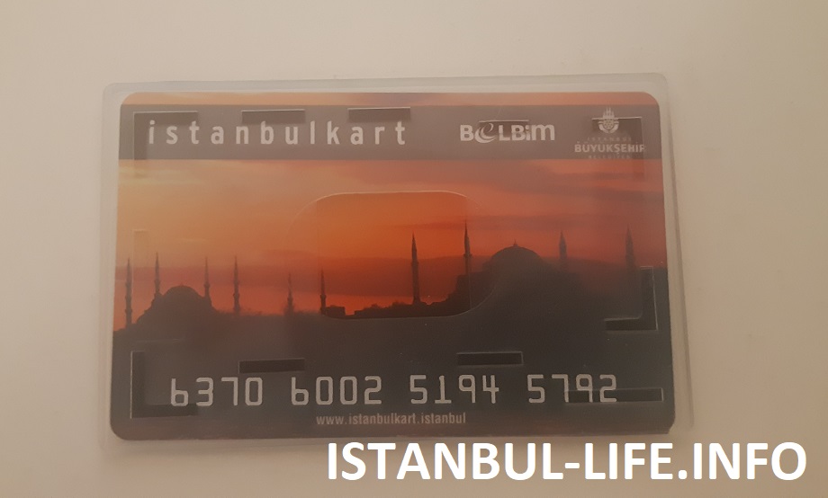 Истанбулкарт Стамбул