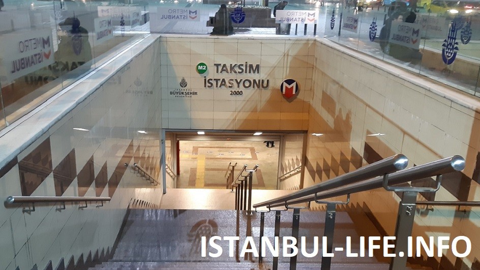 Станция метро Таксим в Стамбуле
