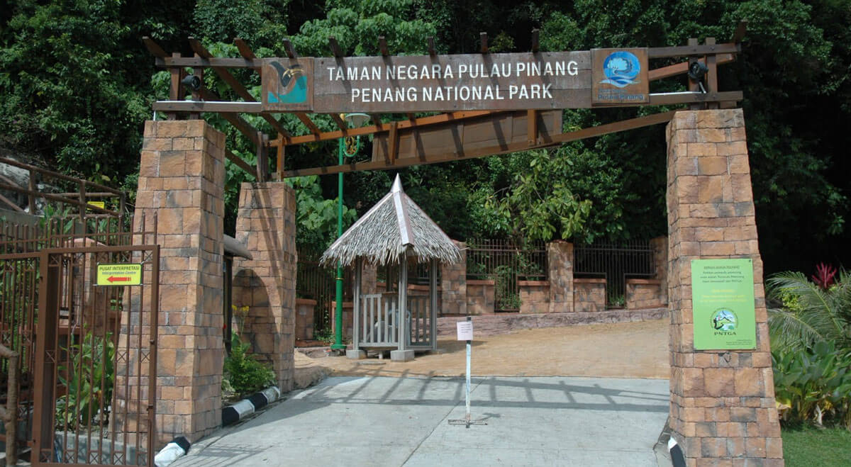 Вход в Национальный парк Пенанг