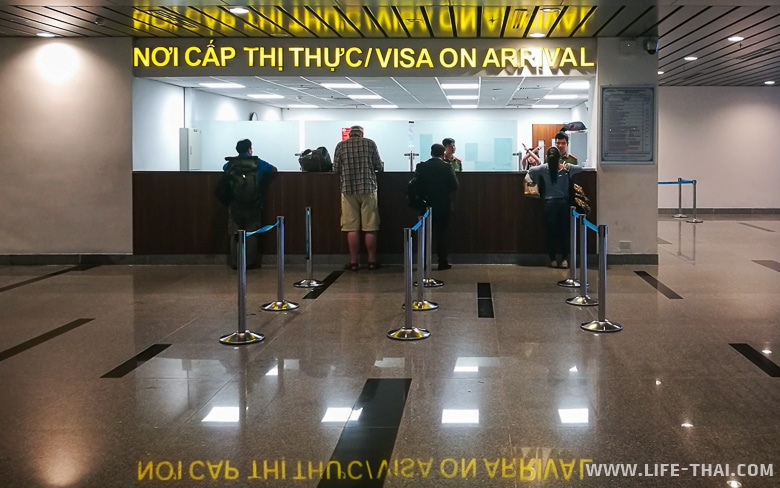 Стойка получения визы по прибытию во Вьетнам в аэропорту Дананга