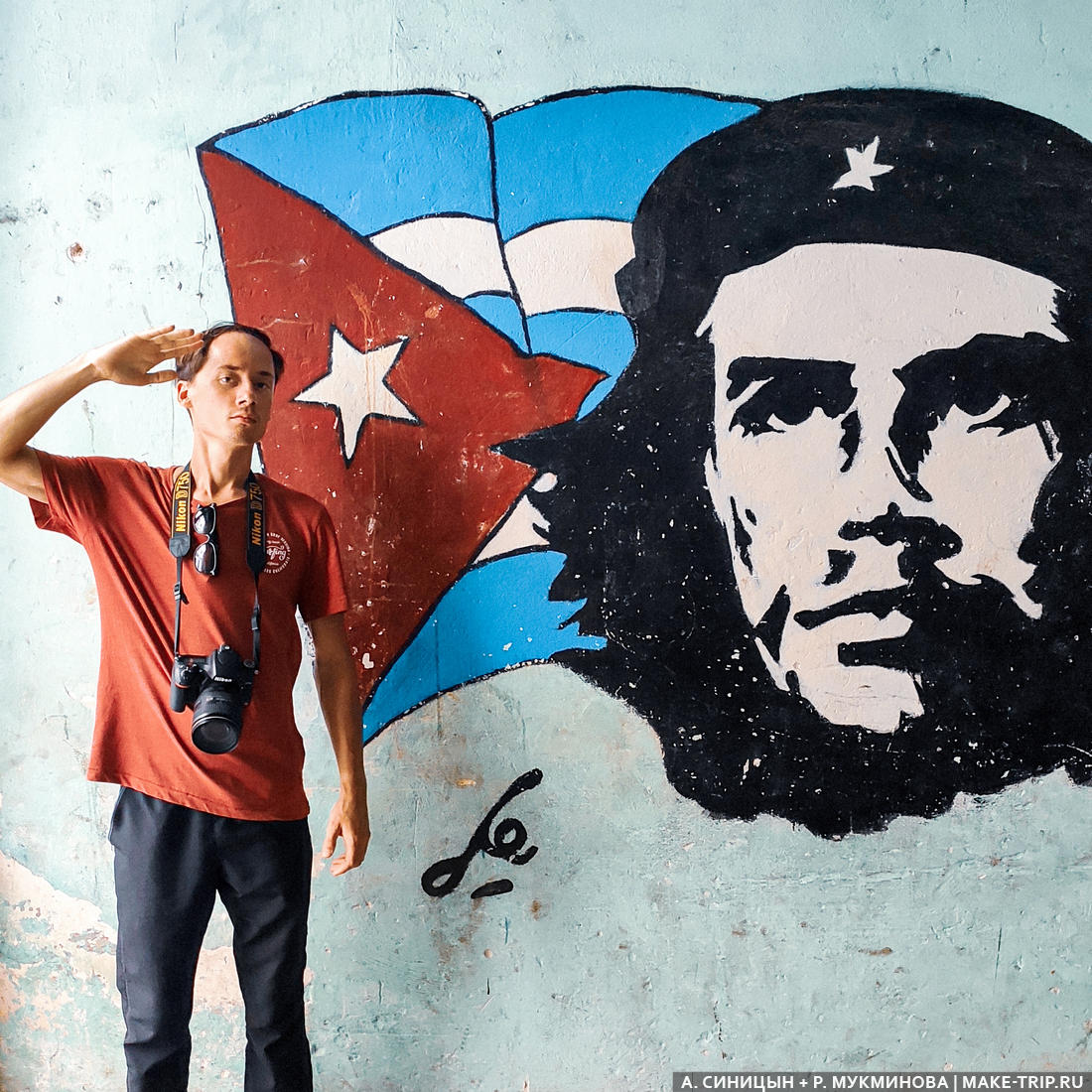 сколько стоит отдых на Кубе
