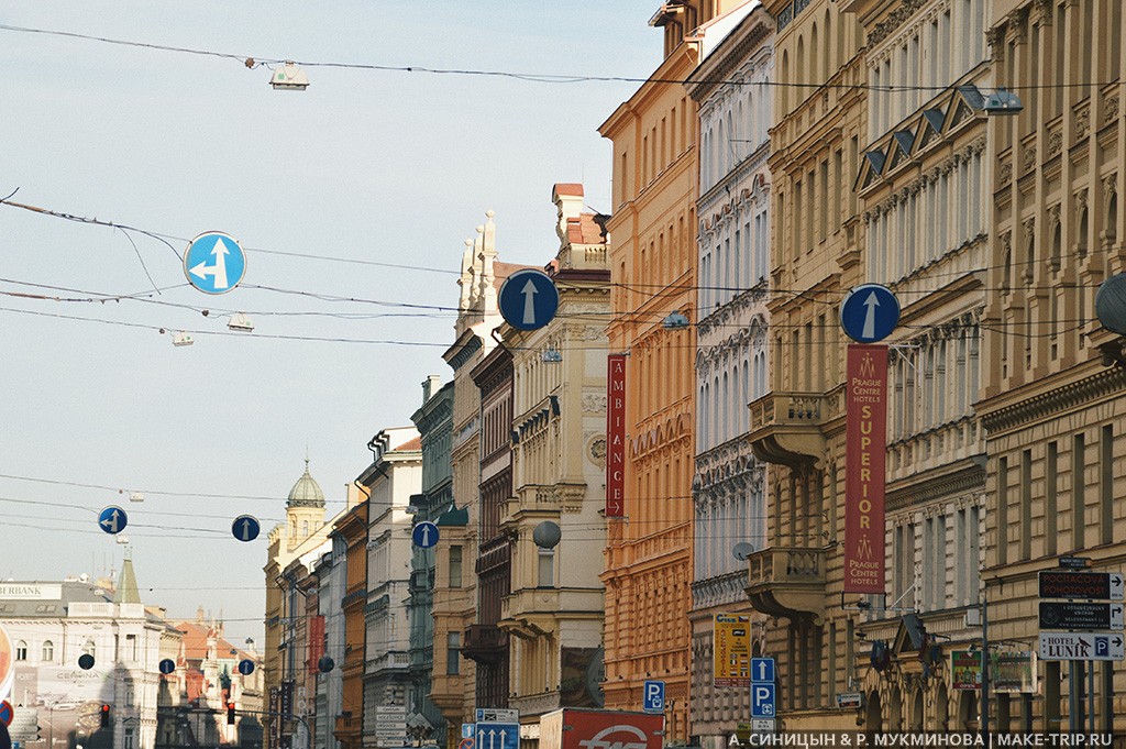 Интересные места в Праге