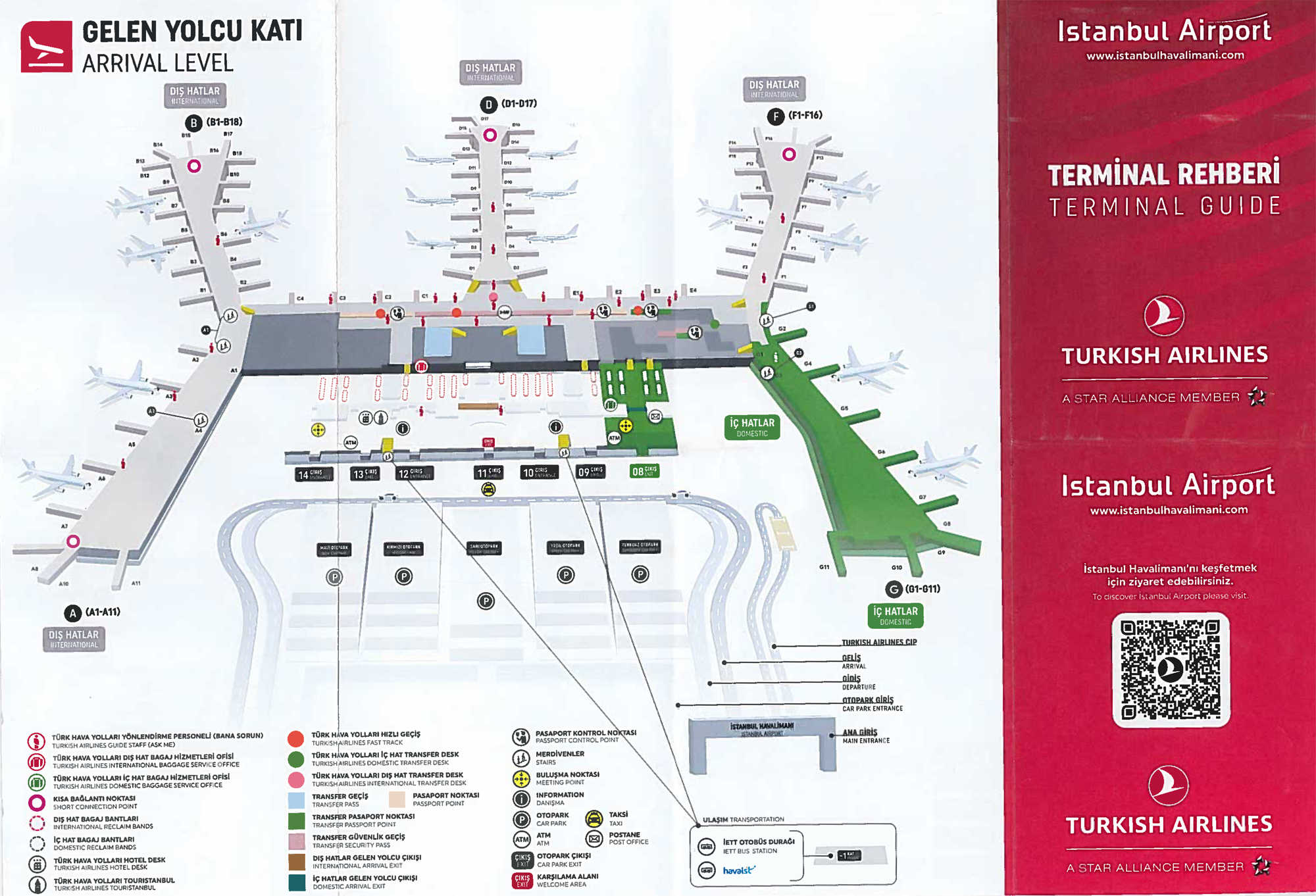 Карта нового аэропорта Стумбула