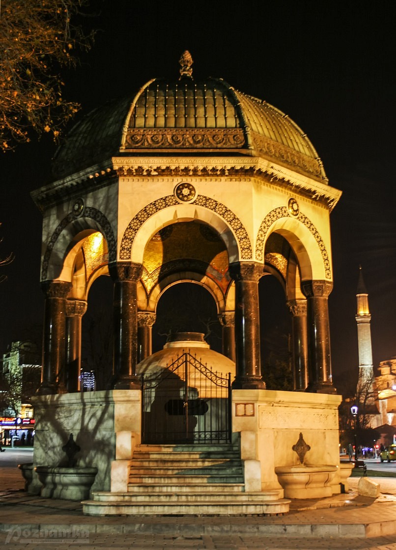 Немецкий фонтан в Стамбуле (Alman Çeşmes)