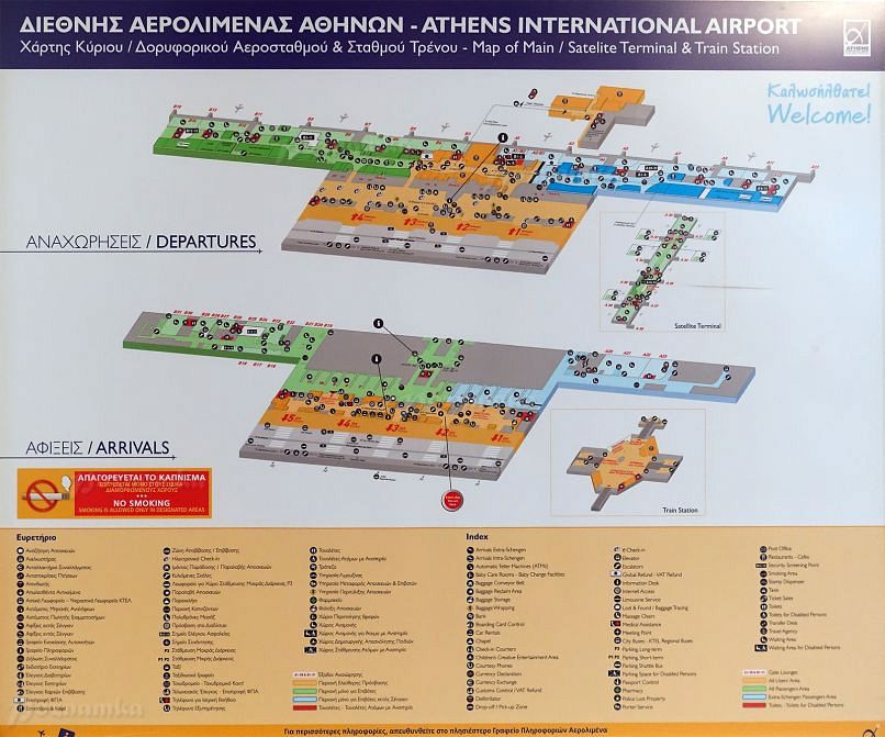 Схема аэропорта в Афинах