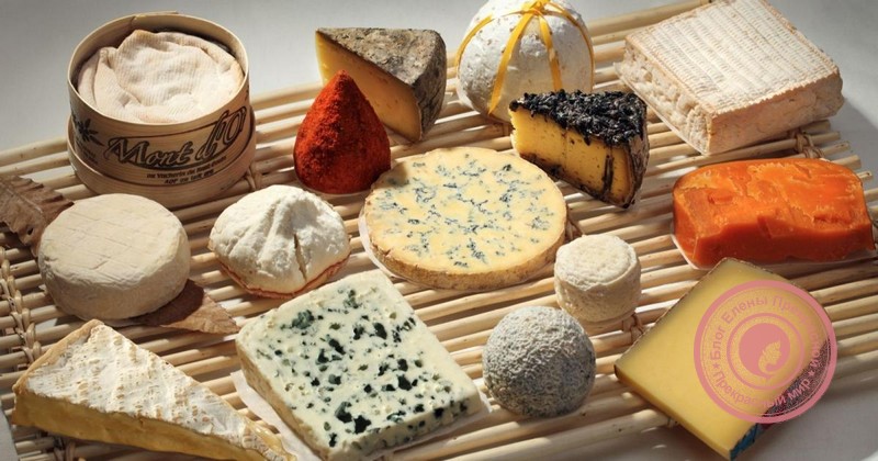 Французский сыр