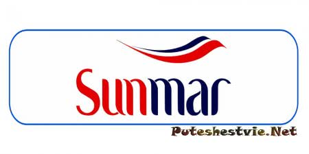 Sunmar Tour