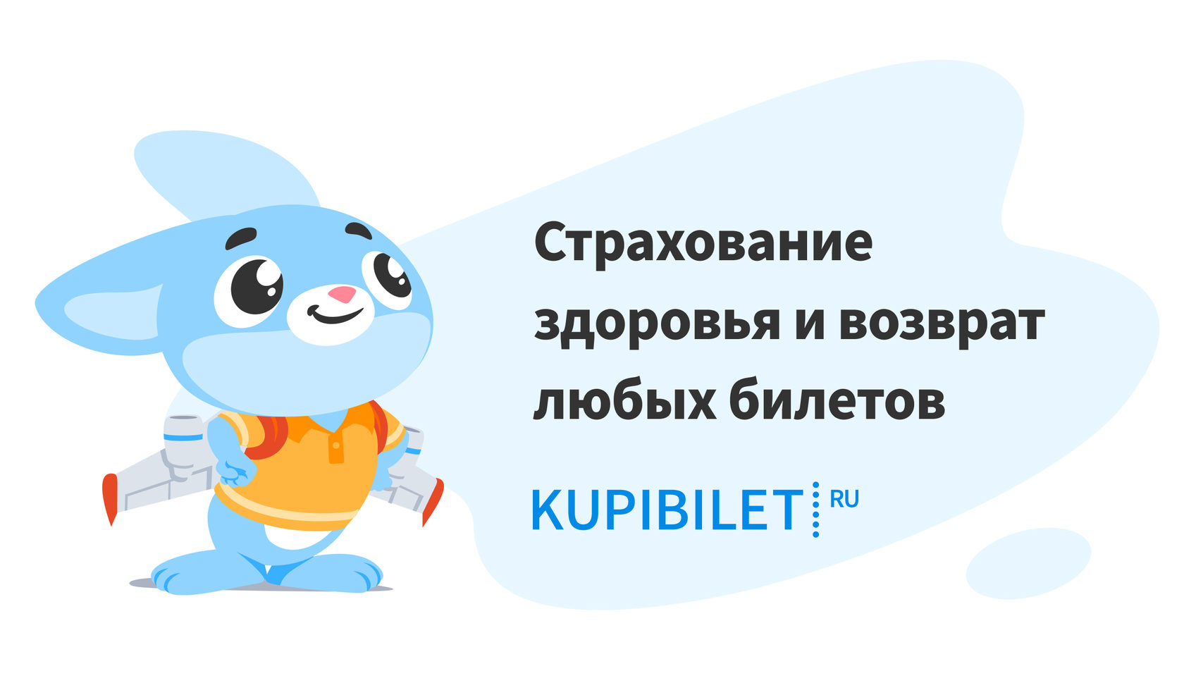 Kupibilet online: купить дешевые билеты на самолет, расписание, цены на  прямые перелеты на Купибилете