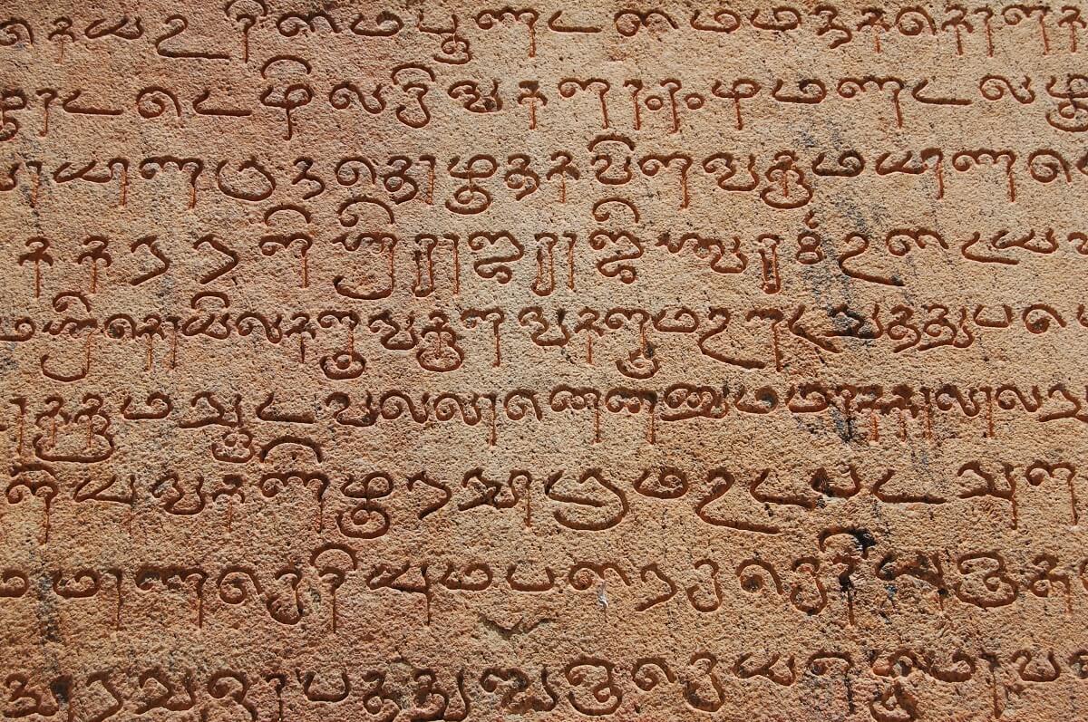 Кхмерский алфавит