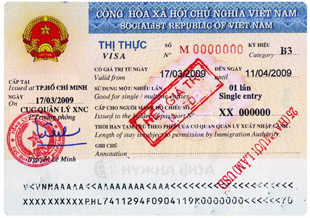 Вьетнамская виза