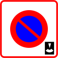 Зона парковки ограниченной длительности с дисковым контролем (конец участка)