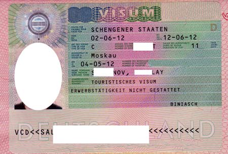 гостевая виза в Германию