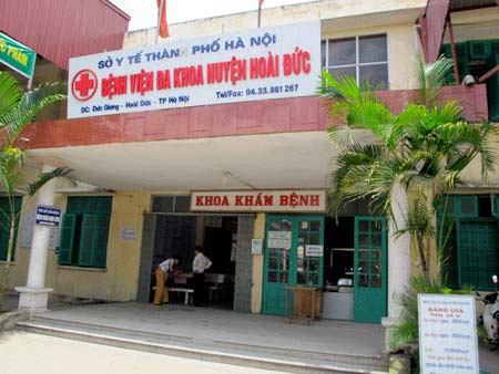 вьетнамский госпиталь