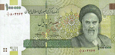 The cheapest currency in the world is the Iranian rial.