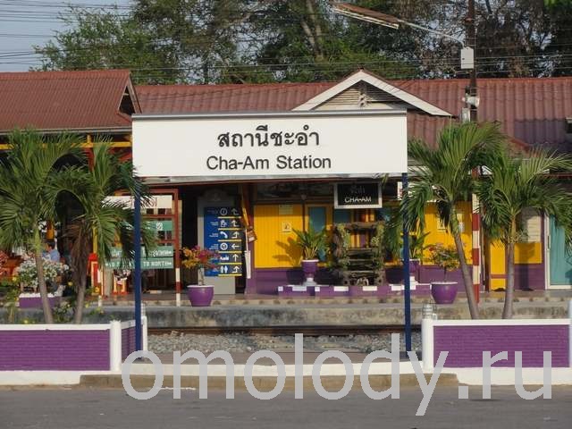 массажный салон по Narathip Road, Ча-ам, Таиланд