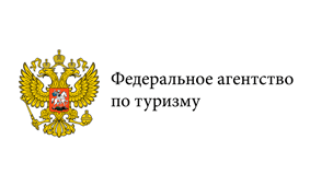 Приветствие З. В. Догузовой, Руководителя Федерального агенства по туризму Российской Федерации