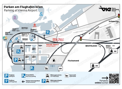 Карта Аэропорта Вены: расположение терминалов и схема парковки