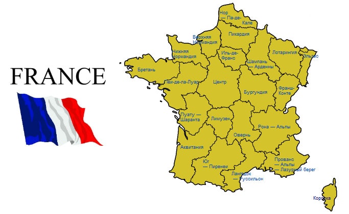 Французские регионы