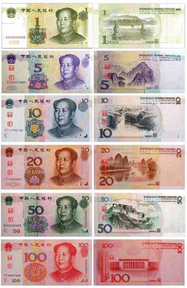 Где обменять юани на рубли в москве адреса обменников драйвера амд на майнинг